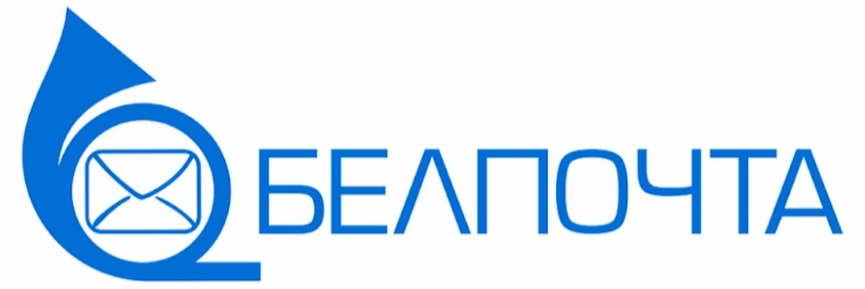 Белпочта